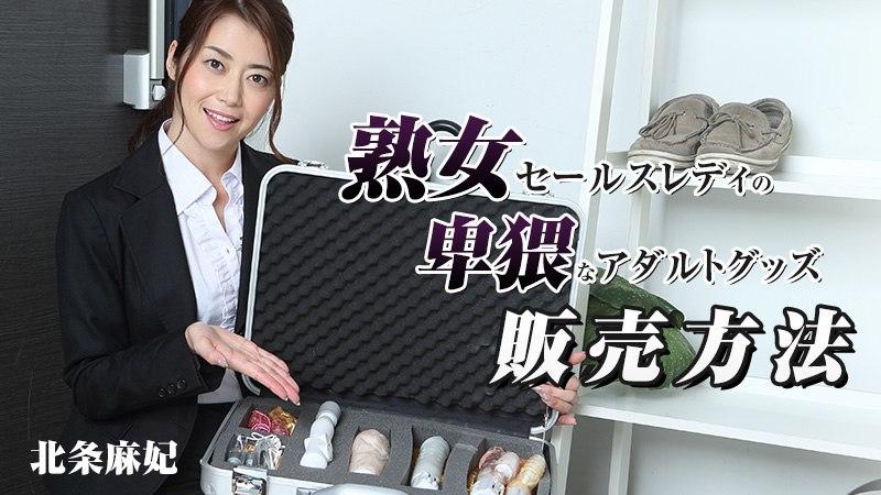 clip sex gái nga 3 ngày 3 đêm nện chị gái tà dâm của eny khi bị chị ấy phát hiện thủ dâm